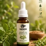 زيت الجرجير الطبيعي 100% - SHEBOM Solutions